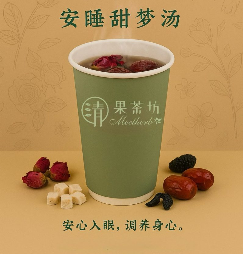 poria, lily, mulberry and red dates tea