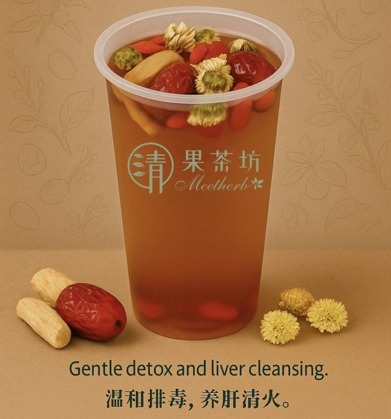 Chrysanthemum Tea to Cool Inflammation
              