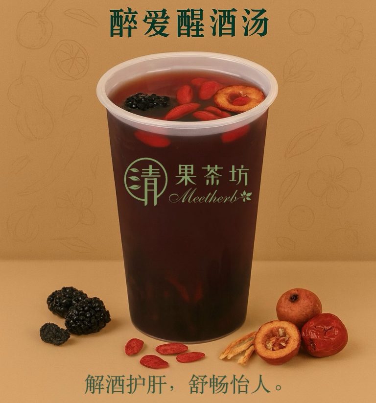 Mulberry and goji berry tea